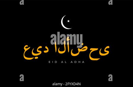 Islamischer Feiertag Eid al Adha Vektor-Illustration isoliert auf schwarzem Hintergrund. Moderner Hintergrund, Banner oder Poster. Stock Vektor