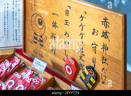 tokio, japan - Mai 03 2021: Shinto-Omamori-Amulett aus Brokat des japanischen Horror-Manga-Schöpfers Shigeru Mizuki, geschmückt mit der Figur Medam Stockfoto