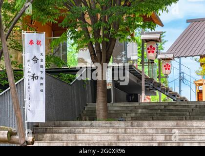 tokio, japan - 03 2019. Mai: Treppen des Akagi-Schreines in Kagurazaka, gesäumt von Papierlaternen, die Sugawara no Michizane gewidmet sind, und einem Banner, das e feiert Stockfoto