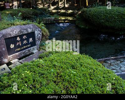 Minamiaso, Japan - 6. November 2016: Shirakawa Suigen, eine berühmte Süßwasserquelle im Aso-Kuju Nationalpark, die Quelle des Shirakawa Flusses Stockfoto