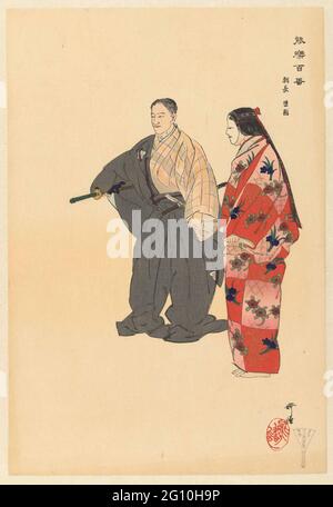 Schauspieler vom NOH-Theater bis zu Tomonaga; Tomonaga; Play a Hundred noh; NUAKU HYAKUBAN. Zwei Schauspieler: Links ein Mann in der Rolle von Tomonaga, mit Schwert in der Hand. Rechts ein Schauspieler in der Rolle des Besitzers eines Gasthauses, mit weißer Maske, in rotem Kimono gekleidet. Beurteilen Sie den Teil des Dippers. Stockfoto