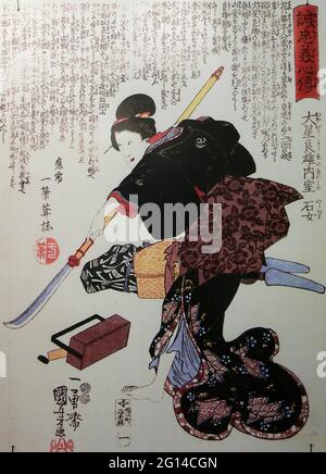 Utagawa Kuniyoshi æ­Œå· å›½èŠ³ - Ishi Jo Ehefrau Oboshi Yoshio ein treuer Ronin 1848 Stockfoto