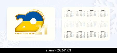 Horizontaler Taschenkalender 2021 in ukrainischer Sprache. Neujahrs-Ikone 2021 mit der Flagge der Ukraine. Vektorkalender. Stock Vektor