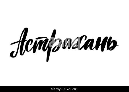 Handgezeichnete Schriftzüge in russischer Sprache. Astrachan. Stock Vektor