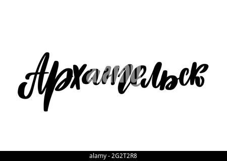 Handgezeichnete Schriftzüge in russischer Sprache. Archangelsk Stadt. Stock Vektor