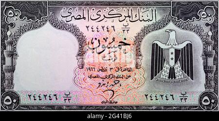 Alte 50 fünfzig ägyptische Piasters Banknote Ausgabejahr 1966, signiert Ahmed Zendo , nicht mehr in Umlauf gebracht, Vintage Retro, Altägyptische Geldnote vereint Stockfoto