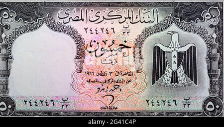 Alte 50 fünfzig ägyptische Piasters Banknote Ausgabejahr 1966, signiert Ahmed Zendo , nicht mehr in Umlauf gebracht, Vintage Retro, Altägyptische Geldnote vereint Stockfoto