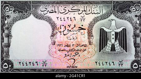 Alte 50 fünfzig ägyptische Piasters Banknote Ausgabejahr 1966, signiert Ahmed Zendo , nicht mehr in Umlauf gebracht, Vintage Retro, Altägyptische Geldnote vereint Stockfoto