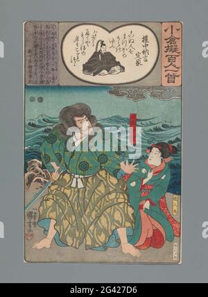 Ogura Nachahmung der hundert Gedichte. Der blinde Kamekiyo mit seiner Tochter Hitomaru am Strand. Szene aus einem Kabukiten-Team. Gedicht von teek. Stockfoto