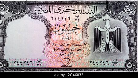 Alte 50 fünfzig ägyptische Piasters Banknote Ausgabejahr 1966, signiert Ahmed Zendo , nicht mehr in Umlauf gebracht, Vintage Retro, Altägyptische Geldnote vereint Stockfoto