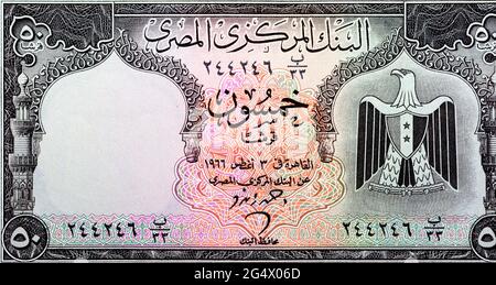 Alte 50 fünfzig ägyptische Piasters Banknote Ausgabejahr 1966, signiert Ahmed Zendo , nicht mehr in Umlauf gebracht, Vintage Retro, Altägyptische Geldnote vereint Stockfoto