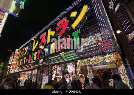 Der Eingang zum Robot Restaurant in Tokio, Japan Stockfoto