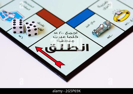 Monopoly Brettspiel. Dubai Edition. Stockfoto