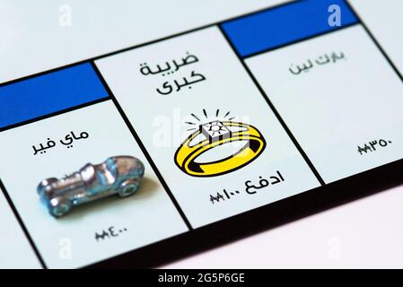 Monopoly Brettspiel. Dubai Edition. Stockfoto