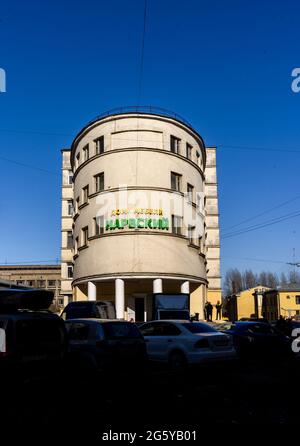 Frontfassade der parabolischen Form des Gebäudes des Hauses für technische Bildung, 1930-1932, konstruktivistischer Stil, St. Petersburg, Russland Stockfoto