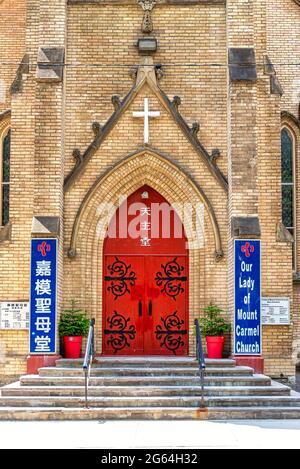 Kolonialarchitektur Tür in der Our Lady of Mount Carmel in Toronto, Kanada Stockfoto