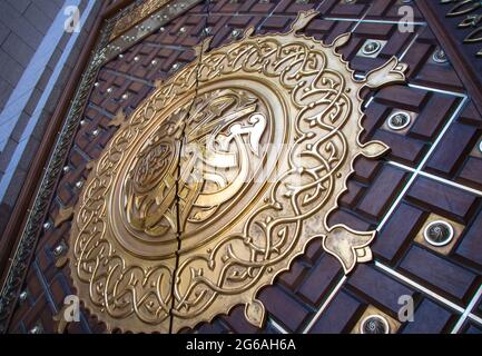 Arabische Kalligraphie mit dem Namen des Propheten Muhammad, geschrieben an der Tür der Moschee Nabawi in Medina, Saudi-Arabien Stockfoto