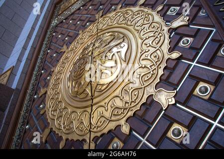 Arabische Kalligraphie mit dem Namen des Propheten Muhammad, geschrieben an der Tür der Moschee Nabawi in Medina, Saudi-Arabien Stockfoto