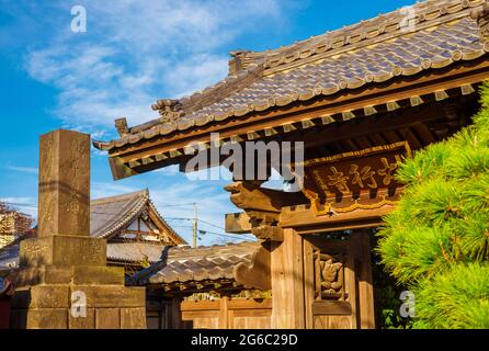 Daigyoji Eingangstor, ein alter buddhistischer Tempel in der charmanten Gegend von Yanaka in Tokio Stockfoto