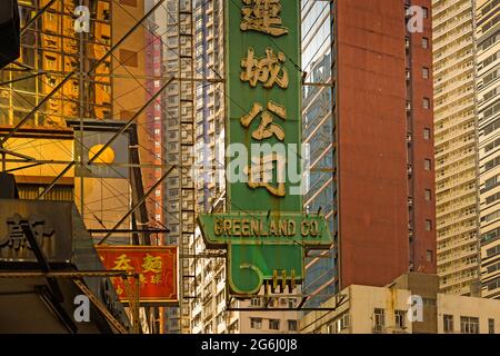 Hong Kong Island, Hong Kong, China, Asien - Nahaufnahme eines dicht besiedelten Wohnhauses in Hongkong. Stockfoto