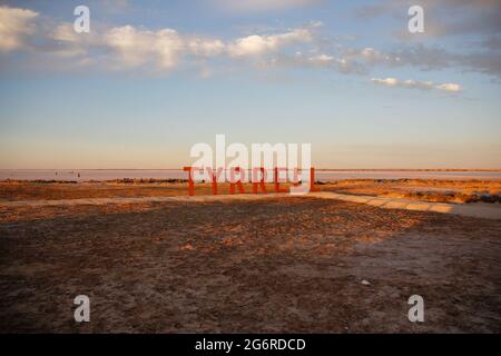 Lake Tyrrell Text Stockfoto