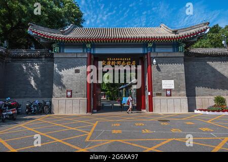 Peking, Peking, China. Juli 2021. Am 15. Juni 2021 befand sich die ehemalige Residenz von Song Qingling und Song Qingling in der Hausnummer 46, Beiyan, Houhai, Bezirk Xicheng, Peking, Wurde ursprünglich während der Kangxi-Periode der Qing-Dynastie erbaut. Cheng Wang Yongxuans Palastgarten wurde später als Wohngarten von Guangxus Vater, Prinz Jin, Yizhen, genutzt. In der späten Qing-Dynastie war es auch der Palastgarten von Prinz Zaifeng, dem Vater des letzten Kaiser Puyi, der auch als Palastgarten des Regenten bekannt war. Quelle: SIPA Asia/ZUMA Wire/Alamy Live News Stockfoto