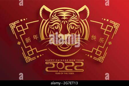 Chinesisches Neujahr 2022 Jahr des Tigers rot und Gold Blume und asiatische Elemente Papier mit Handwerk Stil auf Hintergrund geschnitten. Stock Vektor