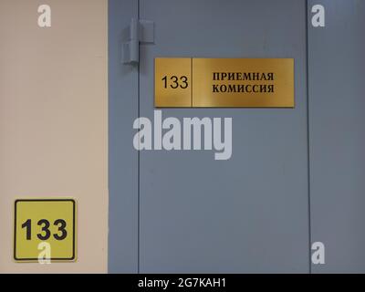 Russland, Nischni Nowgorod Gagarin Avenue 25.07.06.2021 Lobachevsky Staatliche UniversitätDie Aufnahmestelle der Bildungseinrichtung. Annahme von Stockfoto