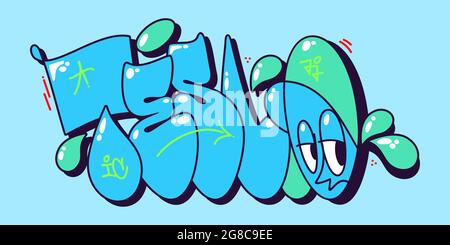 Einfache Abstrakte Urban Graffiti Street Art Wort Tesl Schriftzug Und Bboy Tänzer Charakter Vektor Illustration Kunst Stock Vektor