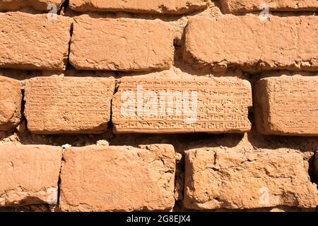 Chogha Zanbil, Ziegel mit Keilschrift, Ziggrat (ziqqrat) der alten Elamiten, Provinz Khuzestan, Iran, Persien, Westasien, Asien Stockfoto