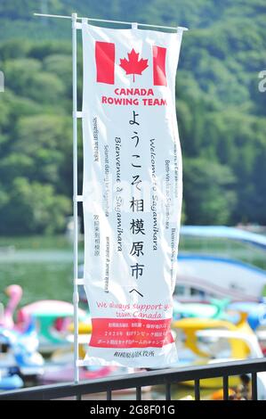 Eine Flagge mit Begrüßungsbotschaften für das Canada Rowing-Team vor den Olympischen Spielen 2020 in Tokio in Sagamihara, Präfektur Kanagawa, Japan, am 15. Juli 2021. Quelle: Masahiro Tsurugi/AFLO/Alamy Live News Stockfoto