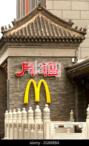 Peking, China. Juli 2021. Am Mittwoch, den 21. Juli 2021, wird in der Innenstadt von Peking ein neues McDonald's eröffnet. McDonalds CEO Steve Easterbrook sagt, dass China, sein zweitgrößter Markt, trotz der Spannungen zwischen den USA und China hinsichtlich Handel und Zöllen weiterhin wichtig für zukünftiges Wachstum bleibt. Foto von Stephen Shaver/UPI Credit: UPI/Alamy Live News Stockfoto