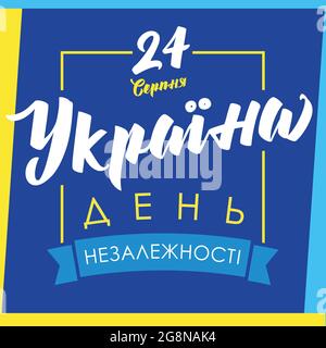 24. August Unabhängigkeitstag der Ukraine mit ukrainischem Text. Nationalfeiertag in der Ukraine Vektor-Emblem in Flaggenfarben. 24. August Feiertag in der Ukraine Stock Vektor