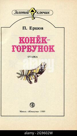 Die russische Volksgeschichte „das kleine Buckelpferd (Konyok-Gorbunok)“, von Pjotr Pawlowitsch Jershow, die 1989 in Russland veröffentlicht wurde. Stockfoto