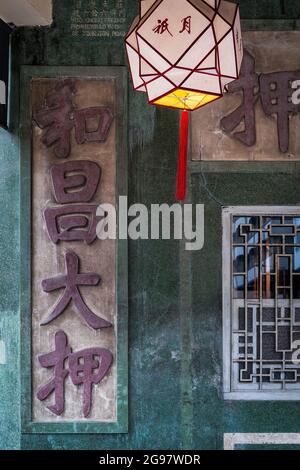 Detail des renovierten Äußeren von The Pawn, einem traditionellen 'tong lau' oder Ladenhaus in Wan Chai, Hong Kong Island Stockfoto