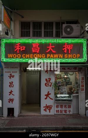 Der aktuelle Woo Cheong Pawnshop, viel kleiner als das ursprüngliche dreistöckige Gebäude, das als The Pawn, Wan Chai, Hong Kong Island, erhalten wurde Stockfoto