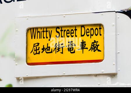 Das Zielschild in einer Straßenbahn auf Hong Kong Island Stockfoto