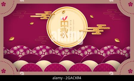 Abstrakte Karten, Bannerdesign mit traditionellen chinesischen Kreismustern, die den Vollmond darstellen, Herbstblätter chinesischer Text Happy Mid Autumn Stock Vektor