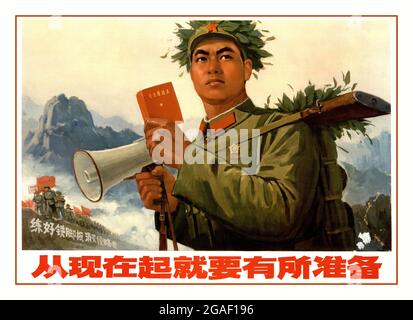 Chinesisches Propagandaplakat 1970er Jahre "von jetzt an müssen wir unsere Bereitschaft etwas mehr erhöhen" 1971 Chinesischer revolutionärer Soldat mit Megaphon und dem Roten Buch des Vorsitzenden Mao. Die große proletarische Kulturrevolution, die einfach als Kulturrevolution bekannt ist Stockfoto