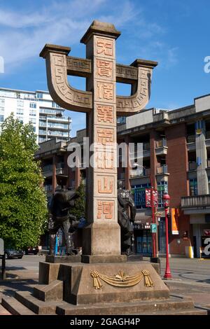 Chinatown Memorial Monument nach Skulptur Arthur Shu-ren Cheng in Chinatown Memorial Plaza, Vancouver, BC, Kanada Stockfoto