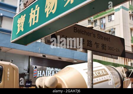Hongkong, China. Oktober 2018. Ein Straßenschild von Belcher und ein Betonmischer auf einer Straße in Hongkong. (Foto von Andriy Andriyenko/SOPA Images/Sipa USA) Quelle: SIPA USA/Alamy Live News Stockfoto