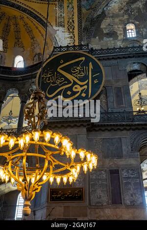 Türkei Istanbul Innenarchitektur die Lichter der Hagia Sophia oder genannt Aya Sophia, einer der meistbesuchten Orte in Istanbul. Spalte wird angezeigt Stockfoto