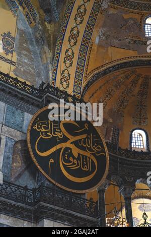 Türkei Istanbul Innenarchitektur die Lichter der Hagia Sophia oder genannt Aya Sophia, einer der meistbesuchten Orte in Istanbul. Spalte wird angezeigt Stockfoto