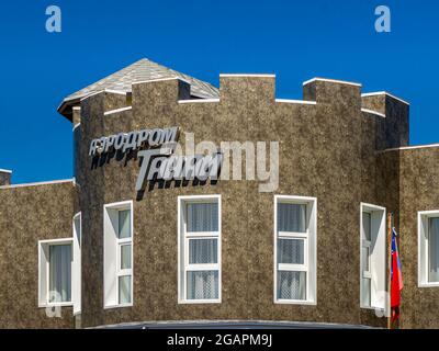 Tanay, Russland, juli 16 2020 der Turm des Verwaltungsgebäudes auf dem Flugplatz Tanai - Austragungsort des Fallschirmspringerwettbewerbs Mondial 2020 und des Flugplatzes Stockfoto