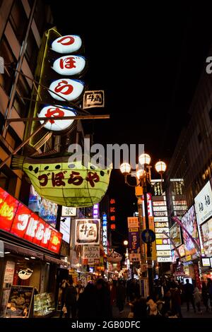 Osaka, Japan - 15. Dezember 2016: Blick auf die bunten Lichtwerbetafeln in der Winternacht im Dotonbori-Einkaufsviertel in Osaka, Japan Stockfoto