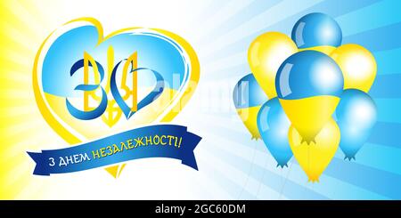 Banner zum 30. Jahrestag mit ukrainischem Text auf Band - Unabhängigkeitstag der Ukraine. Vektor-Poster mit Nummer auf Emblem im Herzen und Ballons Stock Vektor