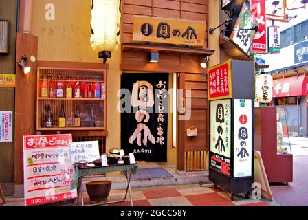 Kleines Restaurant in Umeda, Osaka, Japan Stockfoto