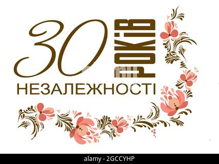 Gratulationsbanner. Inschrift auf Ukrainisch: 30 Jahre Unabhängigkeit der Ukraine. Stock Vektor