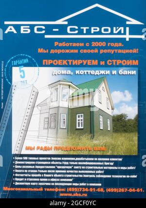 Das Cover der russischen Zeitschrift 'Ljubimaya Dacha', März 2010. Stockfoto