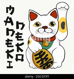 Lucky Katze (Maneki Neko) weiße Farbe mit japanischem Wort auf Münze bedeuten Geld Cartoon Vektor Illustration Stock Vektor